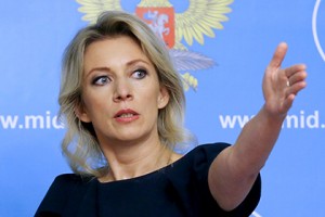 МИД России изучит вопрос расторжении Московского договора