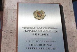 Вазген Рштуни назначен председателем Апелляционного уголовного суда Армении
