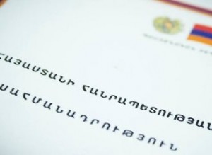 Президент Армении назначил министров ЧС, образовании и науки, экономики и территориального управления