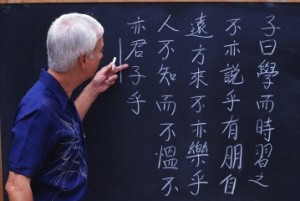 Латышей призывают учить арабский и китайский языки