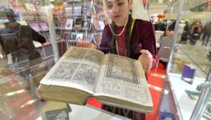 Армянская Библия потрясла Людовика XIV и Папу Римского