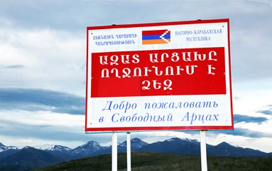 «Если Россия желает, чтобы Азербайджан стал частью ЕАЭС, то должна принять независимость НКР»
