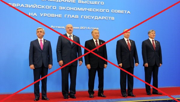 Протест против Назарбаева: Армения должна выйти из ЕАЭС