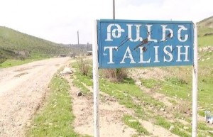 Село Талыш сегодня (Видео)