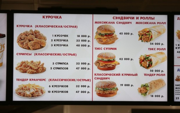 Белорусы шесть часов стояли в очереди ради бесплатных обедов в Texas Chicken