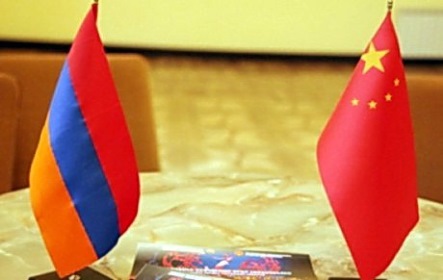 В Ереване открылся новый центр китаеведения