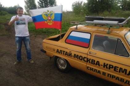 Россиянин проехал тысячи километров на «Запорожце» для встречи с Путиным