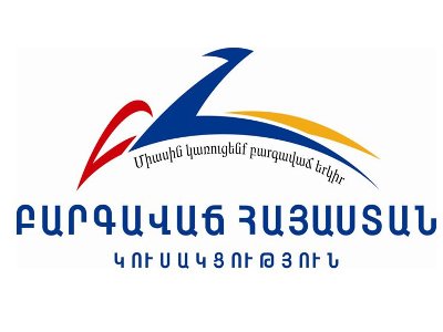 Единственный выход из сложившейся ситуации – диалог и взаимные уступки:«Процветающая Армения»