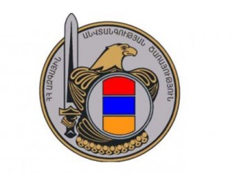 СНБ Армении дала членам «Сасна Црер» время до 17:00 для сдачи властям