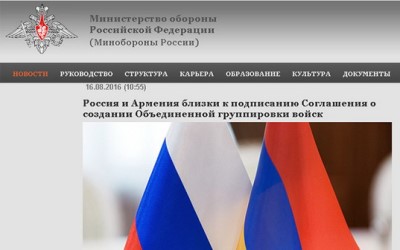 Армения и Россия «близки к подписанию» соглашения о создании «объединенной группировки»: замглавы МО РФ