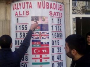 В Азербайджане приостановили продажу валюты