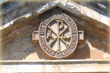 Филиал Императорского православного палестинского общества открылся в Армении