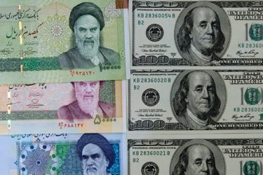 Центробанк Ирана хочет прекратить политику двойного валютного курса: СМИ