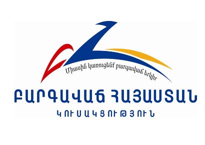 «Процветающая Армения» выдвинет в городе Аштарак кандидата в мэры