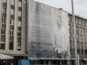 В Таллине установили огромный портрет Сергея Довлатова