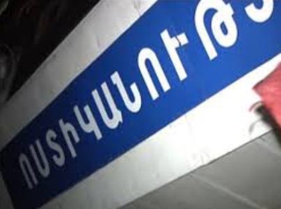 Подозреваемый в убийстве мужчины в Ереване добровольно явился в Полицию