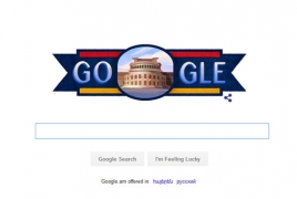 Google посвятил дудл в честь 25-летия независимости Армении
