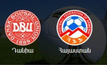 Сборная Армении проиграла датчанам в стартовом матче отборочного тура ЧМ-2018: видео