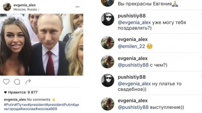 «Невесты» Владимира Путина оказались подставными моделями