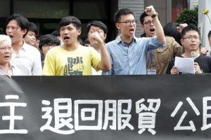 Тайвань протестует против Армении