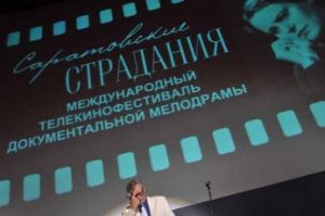 Армяно-норвежский фильм получил приз на кинофестивале в Саратове