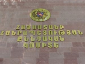 Следственный комитет Армении представил подробности инцидента в Эчмиадзине