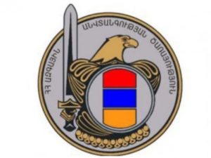 СНБ раскрыла новый для Армении вид преступления транснационального характера