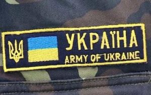 Генштаб Украины создал военный резерв из 85 тыс. человек