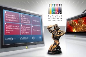 Международный фестиваль "ТЭФИ-Содружество" открывается в Ереване