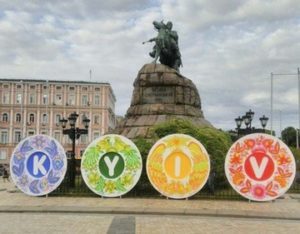 Работы художницы Марины Саркисян украсят фан-зону Евровидения в Киеве