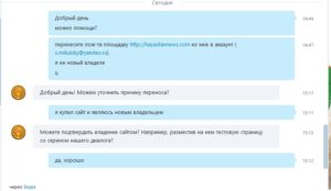 Skype™‎ - mikulsky26