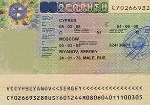 Как сделать визу на Кипр?