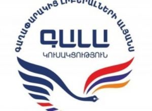 Армянская партия «ГАЛА» временно прервала предвыборную агитационную кампанию в Гюмри