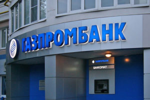 Армянские инвесторы купили 100% дочернего Арэксимбанка