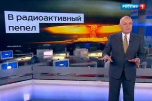 Путин раскритиковал слова Киселева о «радиоактивном пепле»