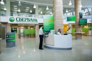 Сбербанк выставил счет россиянину на сумму 42 млн рублей по иску от 1900 года
