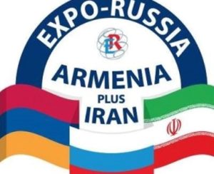 В Ереване пройдет Седьмая международная выставка «EXPO RUSSIA ARMENIA 2016 plus IRAN»