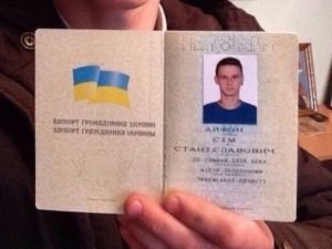 В Украине парень изменил свое имя и фамилию ради iPhone 7