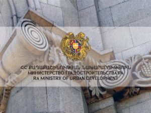Вместо бывшего Министерства градостроительства Армении образуют госкомитет