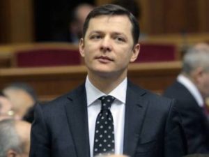 Ляшко призвал Раду принять проект закона об импичменте Порошенко