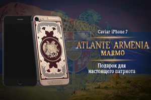 "Армянская" модель iPhone 7 в новой коллекции Caviar исполнена в цветах династии Арташесидов