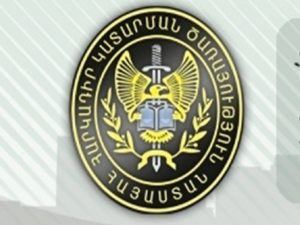Новые кадровые назначения в СПИСА Армении