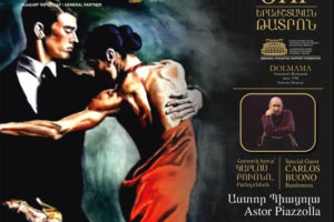 Премьера знаменитой танго-оперы "Мария де Буэнос-Айрес" состоится в Ереване