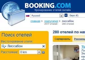 Инструкция по бронированию отеля на booking.com
