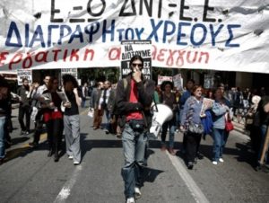 В Греции журналисты проводят забастовку против мер жесткой экономии