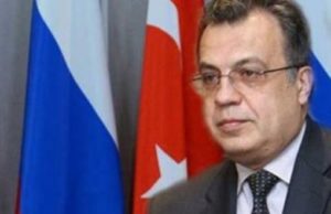 В Анкаре совершено нападение на посла России