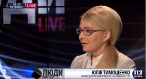 Тимошенко выступает за отмену президентской власти на Украине