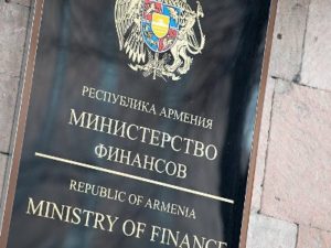 Минфин Армении хочет ограничить монополии на гостендерах