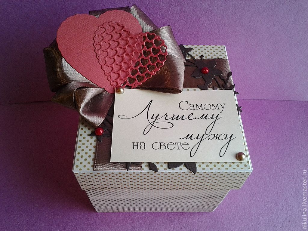 Что подарить мужу на день рождения?