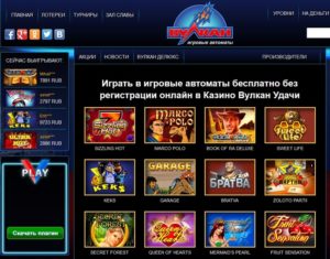 Фараон казино – играть онлайн